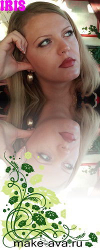 Ирина Бессонова