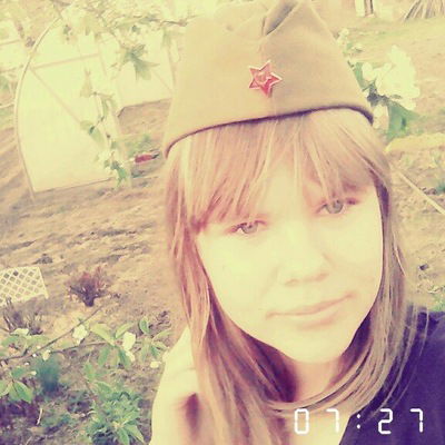 Елена Третьякова