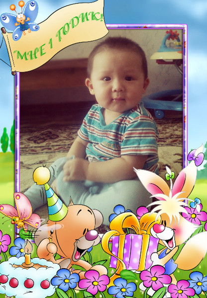 Биржан Жансая