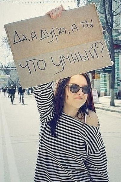 Катя Сафронова