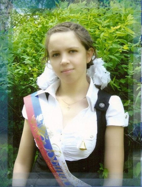 Екатерина Ваганова