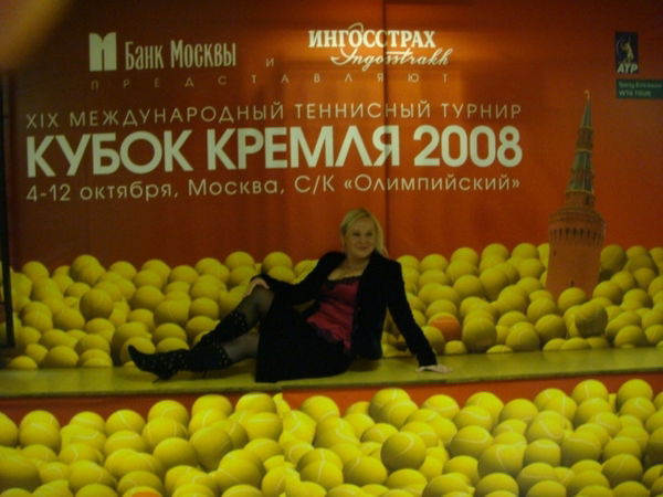 Блондинка .