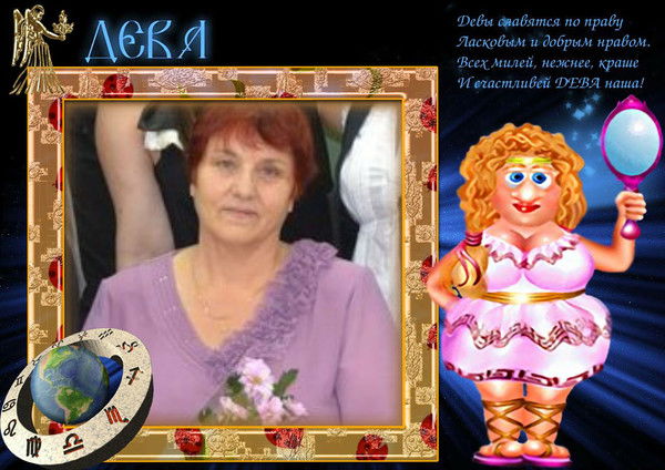 Людмила Сергеева