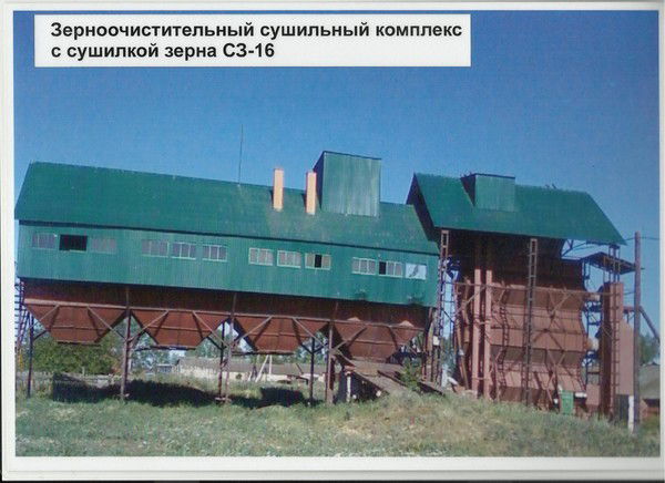 Тоо Бик Агро