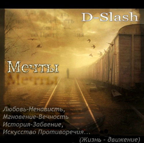 Паша Путилов