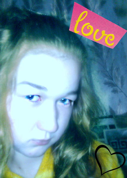 Эдэра Кузьмина