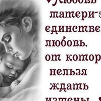 Анита Сивкова