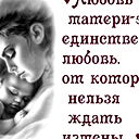 Анита Сивкова