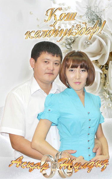 Аскар Дускалиев