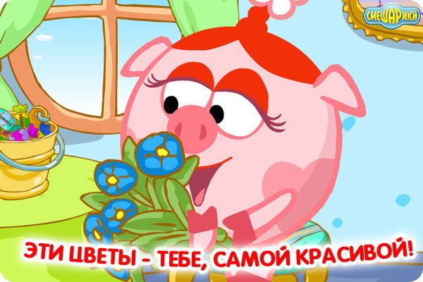 Светлана Кутминская