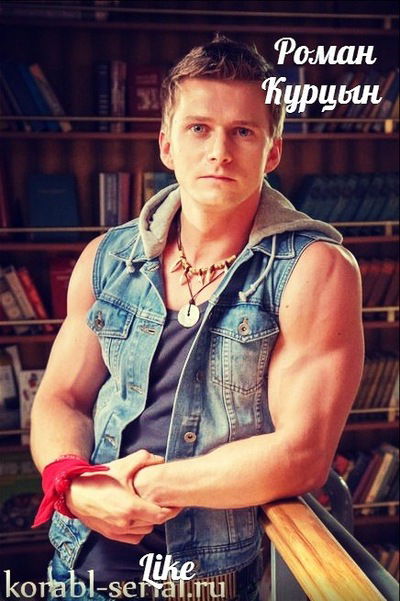 Кирилл Логутенко