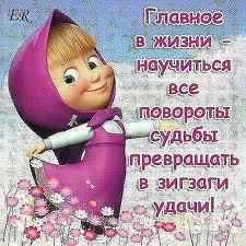 Марина Соснина