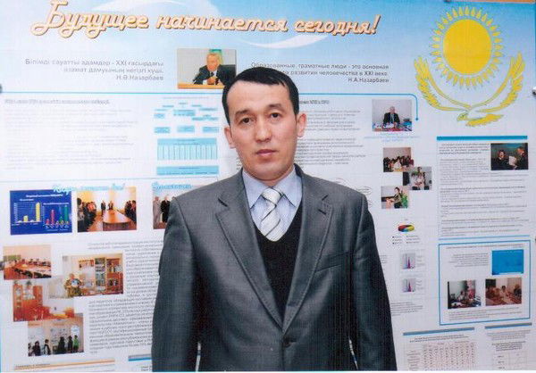 Жалгасбек Утеулин