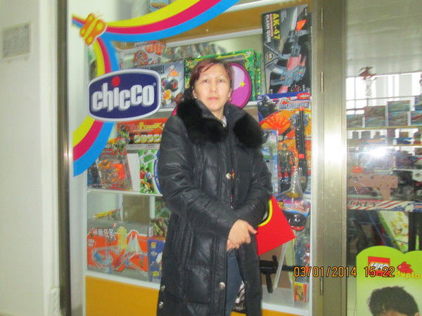 Алтын Жакупова