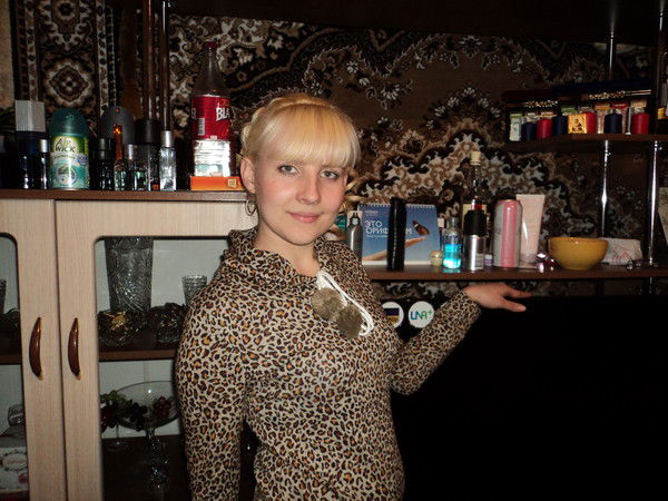 Самая Любимая