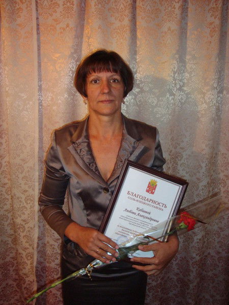 Любовь Кабаева