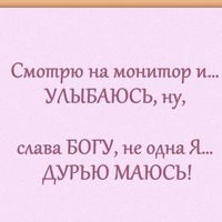 Татьяна Толстых