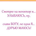 Татьяна Толстых