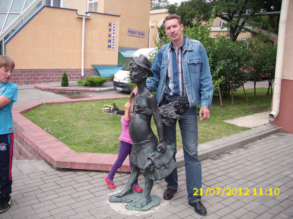 Владимир Рычков