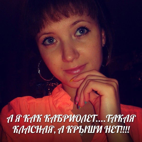 Вероника Грошева