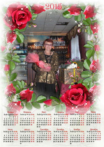 Валентина Лавринович