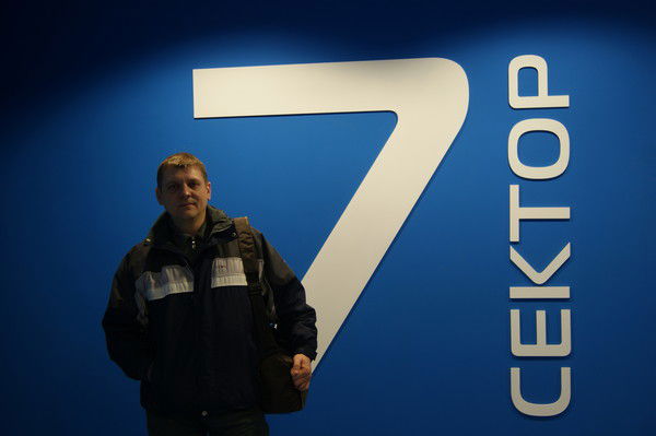 Андрей Санников