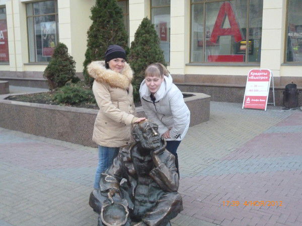 Жанна Секретарева