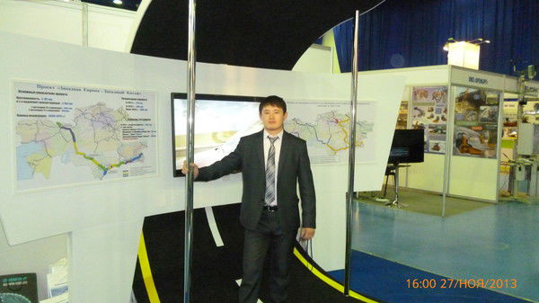 "рафхат Беркутбаев"