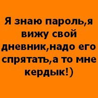 Саня Золотарьов