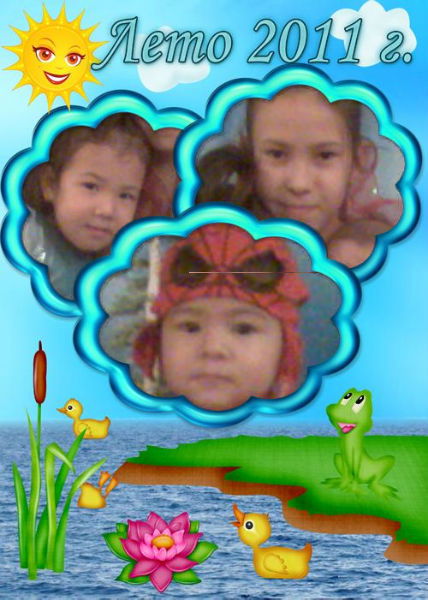 Ульяна Юн(Сертаева)