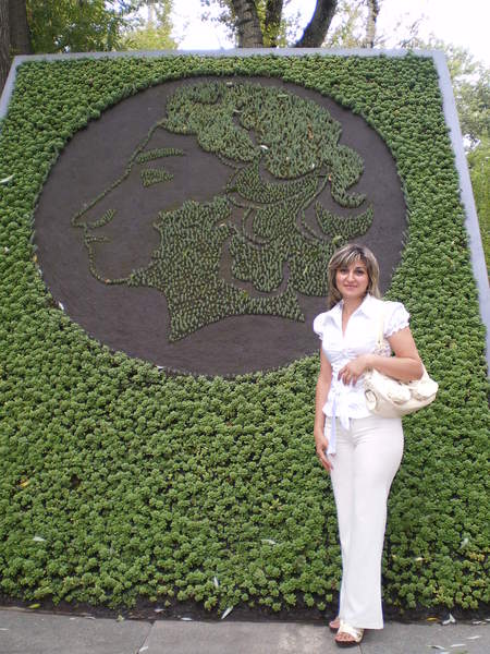 Нарине Аракелян