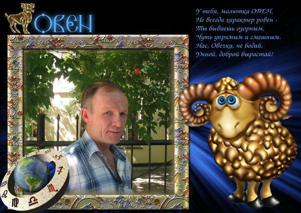 Владимир Макрушин