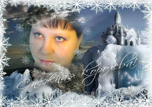 Ирина Колесова