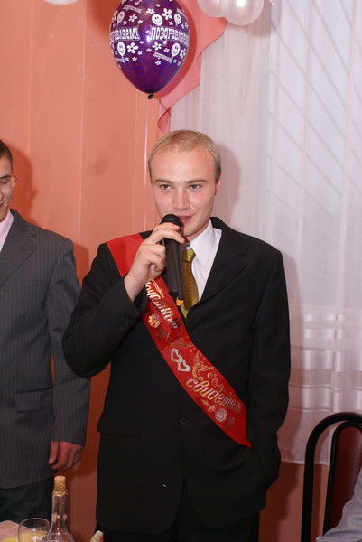 Гриха Герасимов