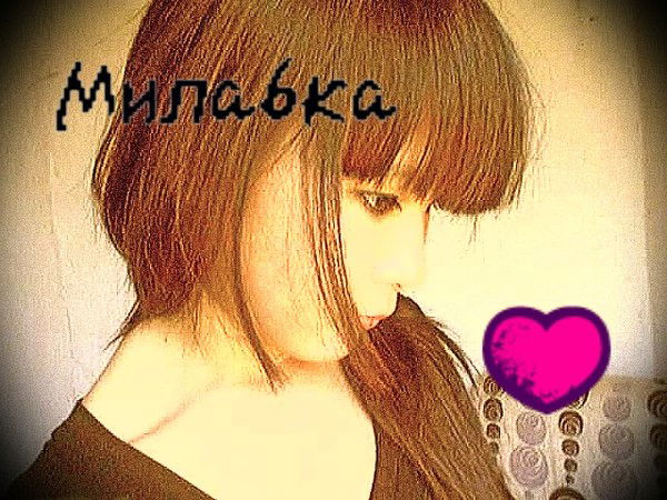 Милана Ажигатова