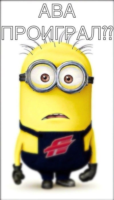 Мирон Штаненко