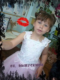 Василиса Дарья