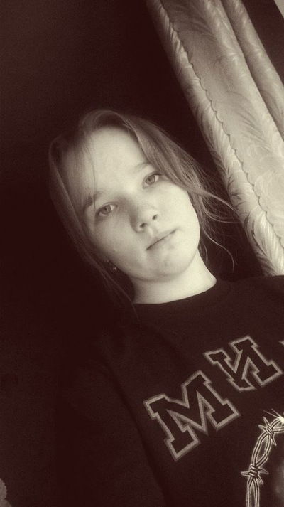 Лада Максимова