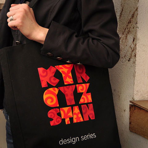 Каныкей Сатыбалдиева