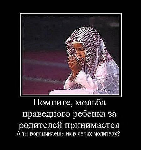 Ержан-Бота Жумановы