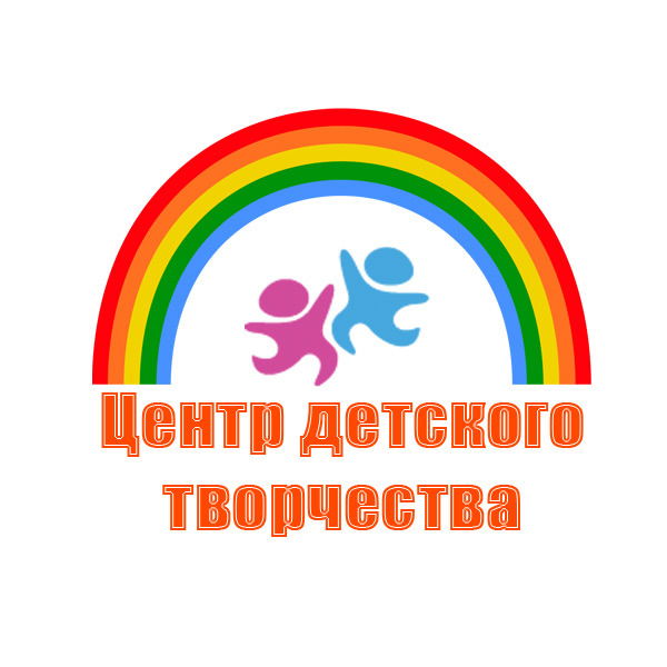Центр Творчества Образовательное Учреждение