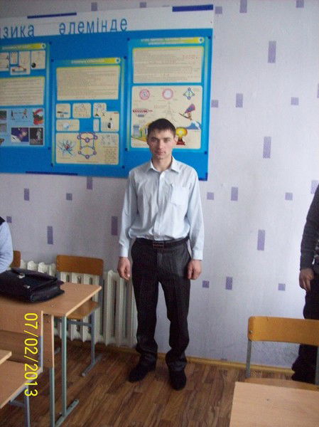 Руслан Бикенов