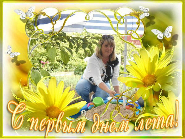 Татьяна Грешных (Ходосова)