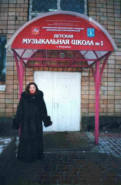 Мария Мария