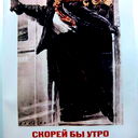Степан Понаморев