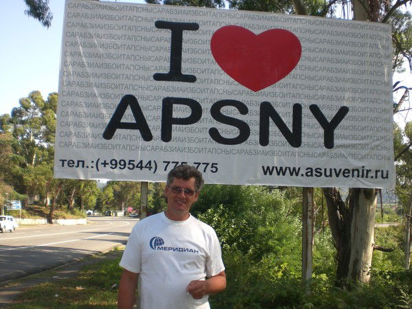 Олег Костяев