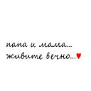 Фатима Чадаева