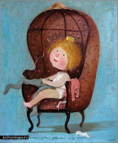 Аня Лайкова