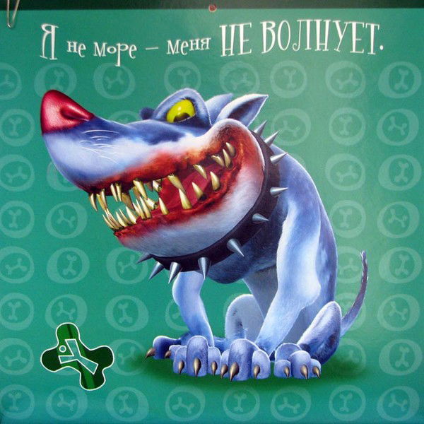 _ Рамазаныч _