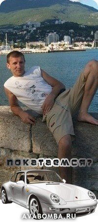 Александр Ломака